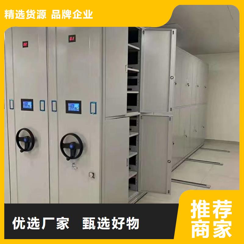 密集柜价格一览表生产商