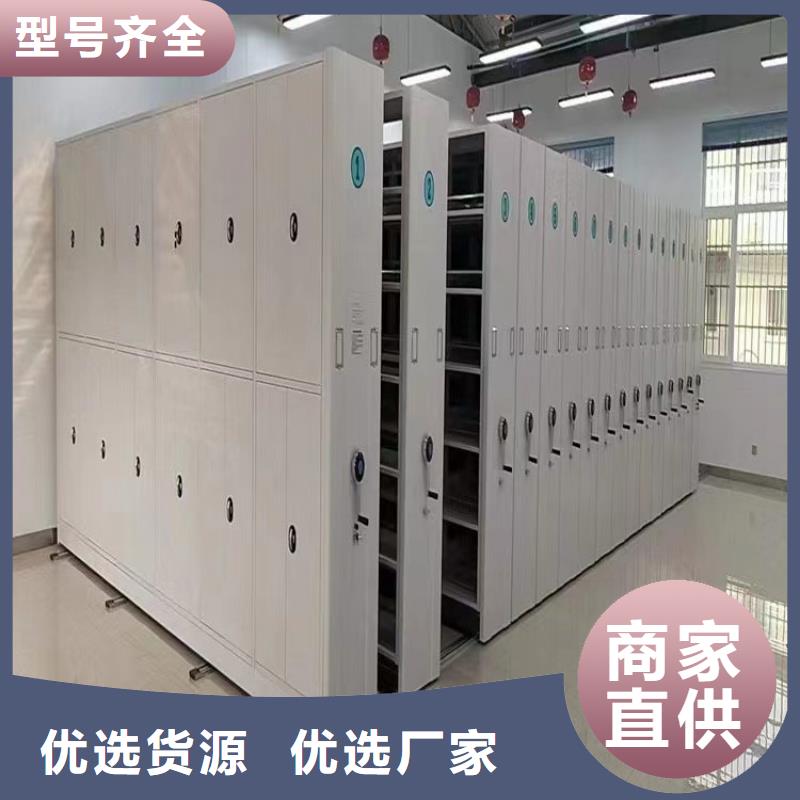 档案密集柜在线报价】