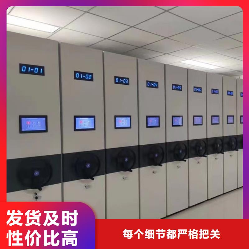 密集架网上专卖