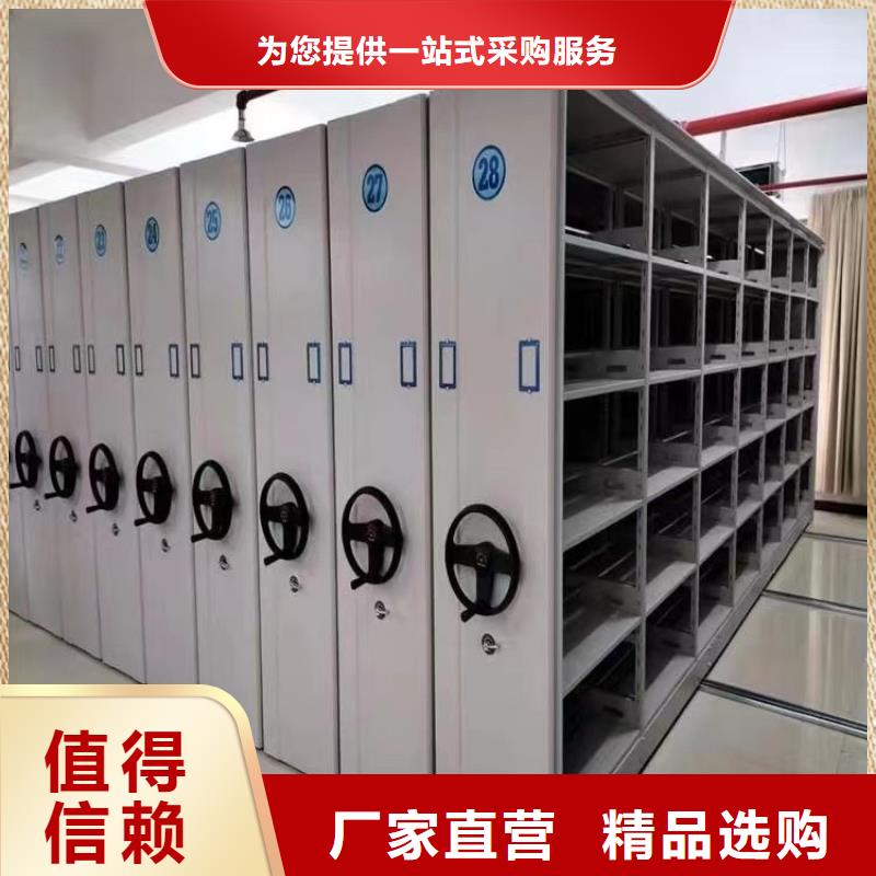 移动文件柜视频-移动文件柜_浙江省市场覆盖台州|绍兴|金华|杭州|嘉兴|湖州等