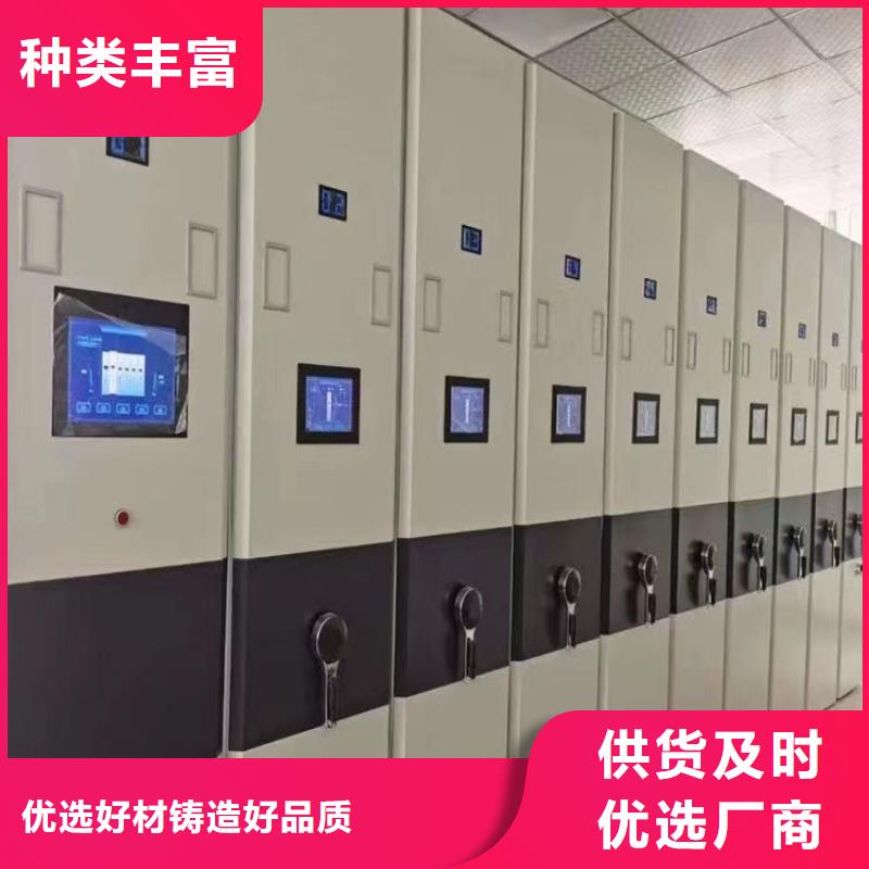 <XW>档案室密集柜售后