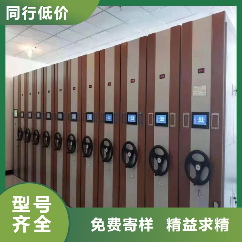 手动密集架【鑫武】密集架厂家