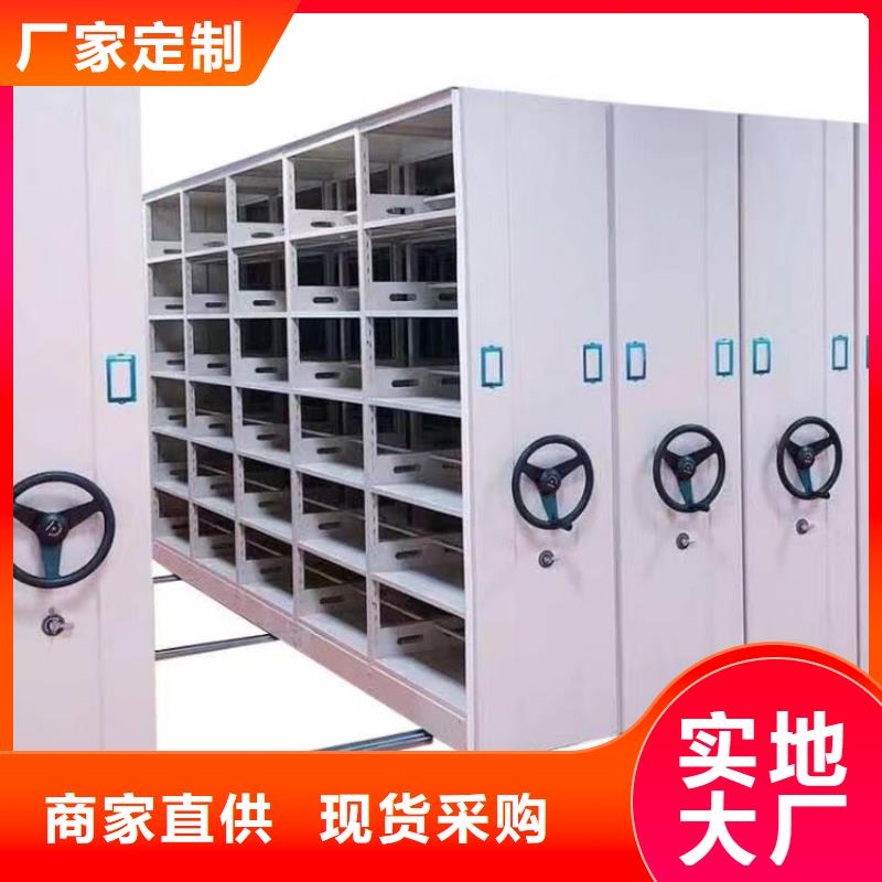 智能密集架厂家价格】