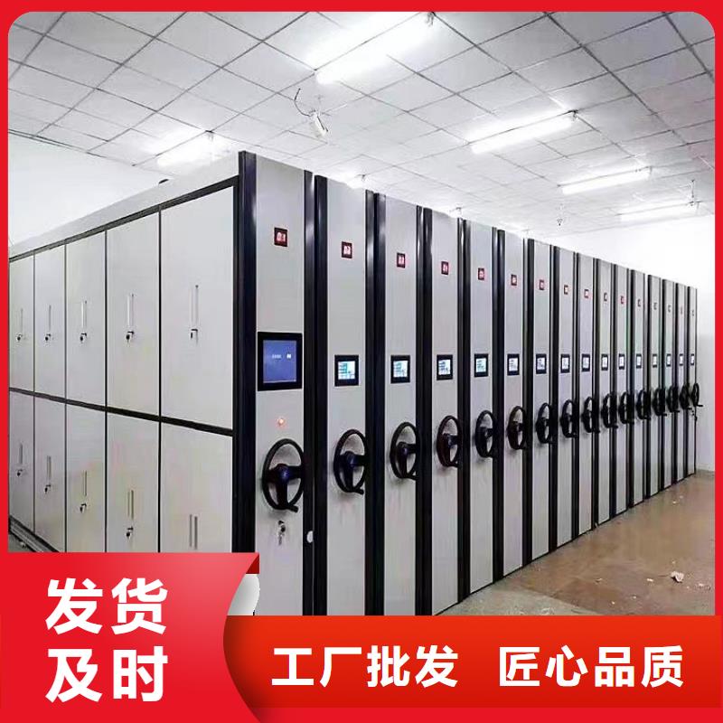 <XW>智能密集柜促销价