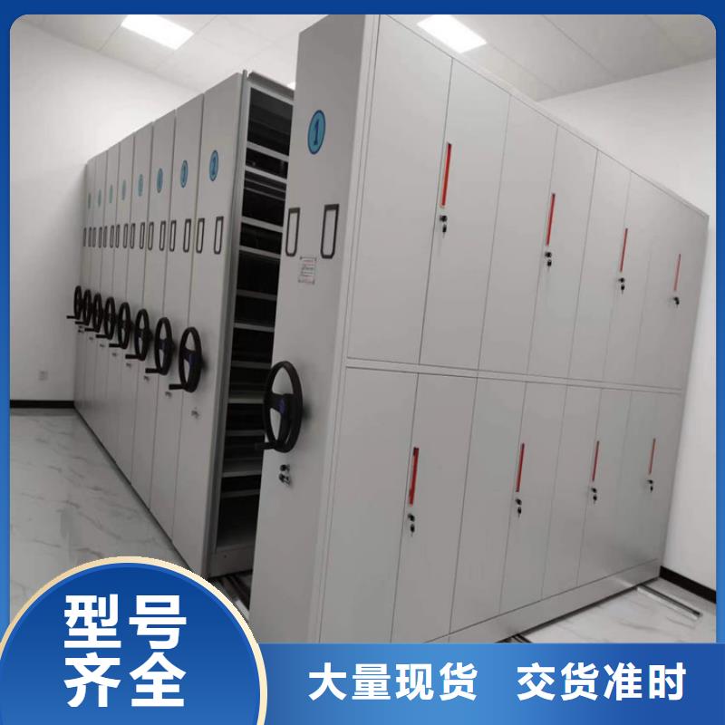 档案柜联系电话=档案柜联系电话