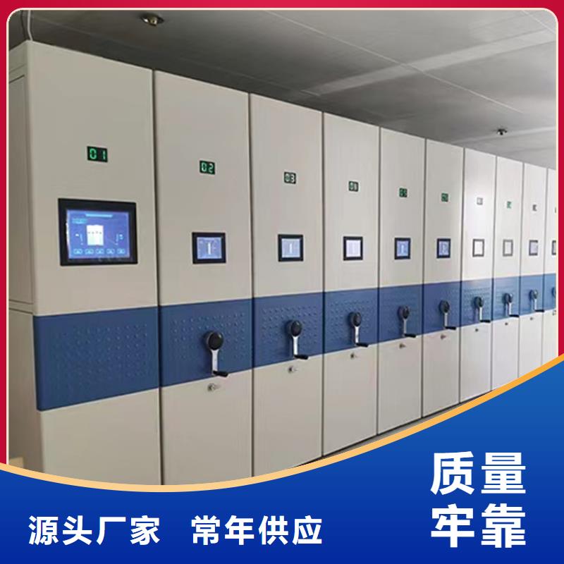 密集柜厂家密集档案柜