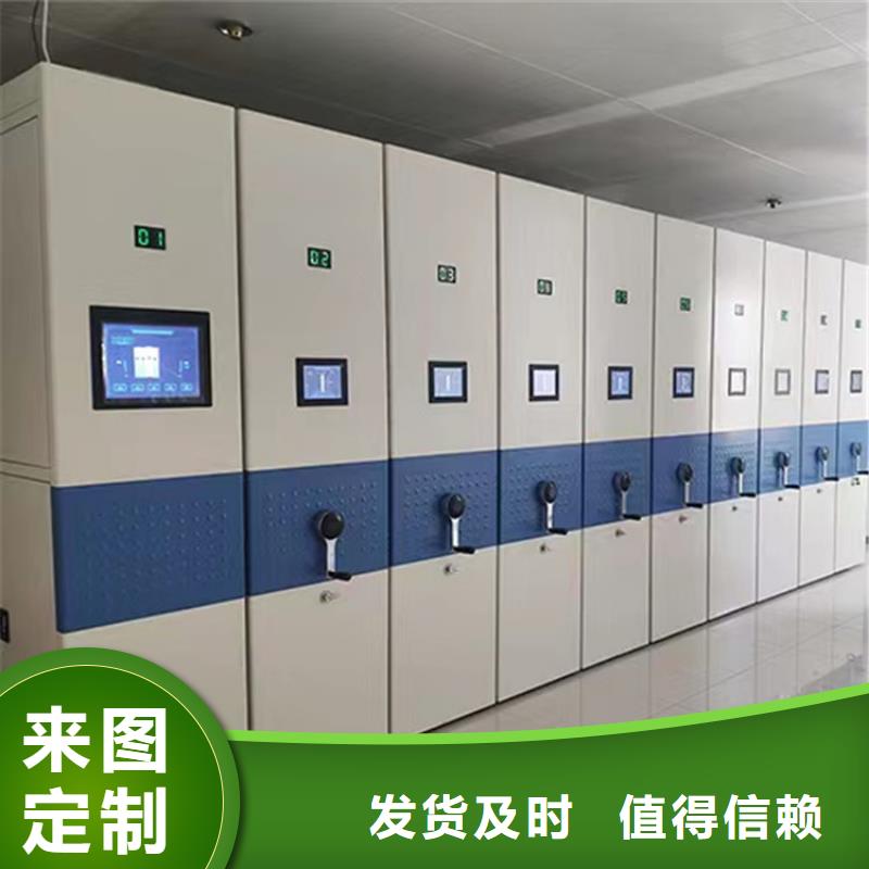 《鑫武》密集柜报价