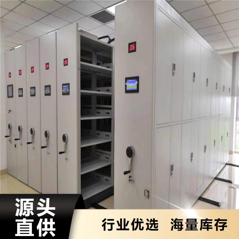 手动密集架厂家现货充足