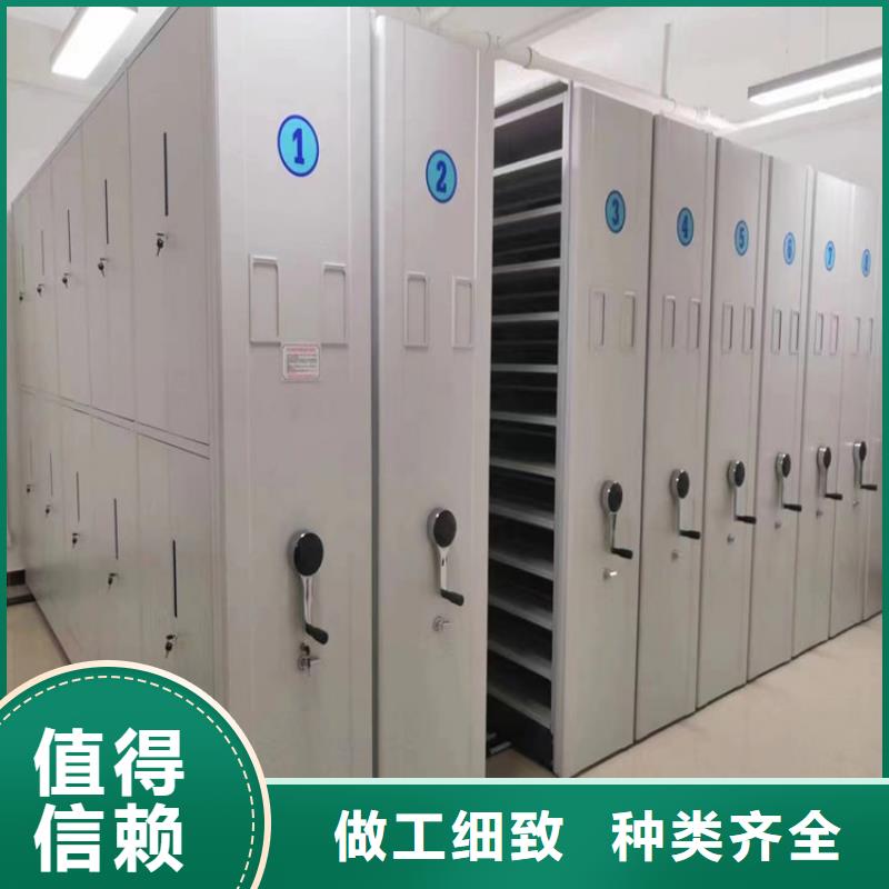 电动密集架按需定制】