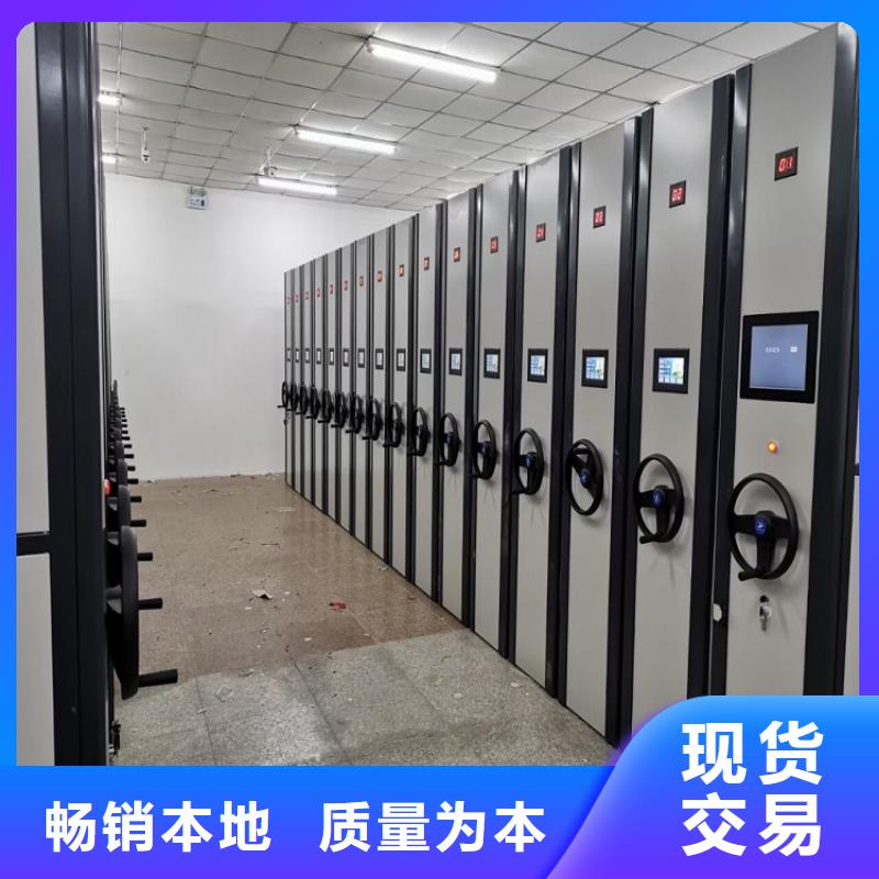 移动密集架价格