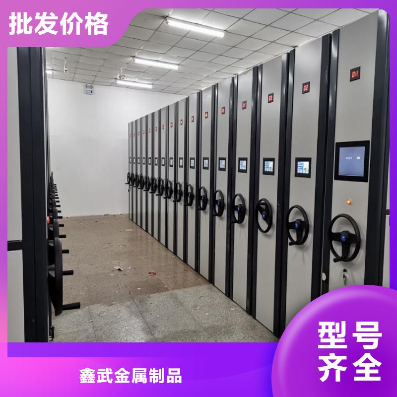 凭证密集架生产商