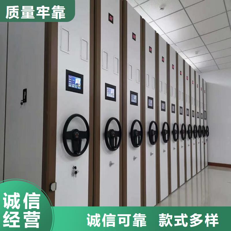 智能密集柜办事处价格预算