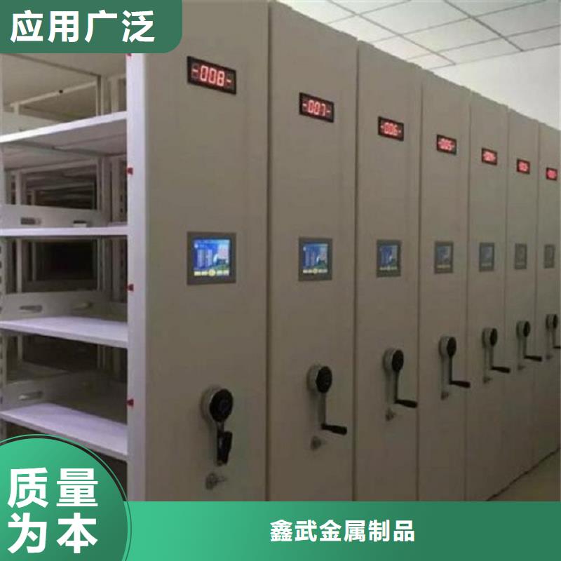 密集柜厂家密集柜