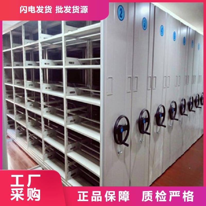 密集档案柜质量过关【鑫武】