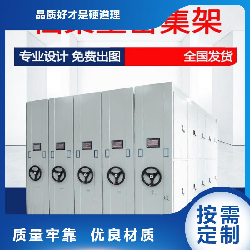 县手动密集柜直供厂家