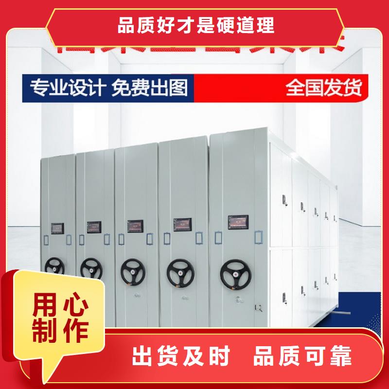 手摇密集柜拆装维修生产商
