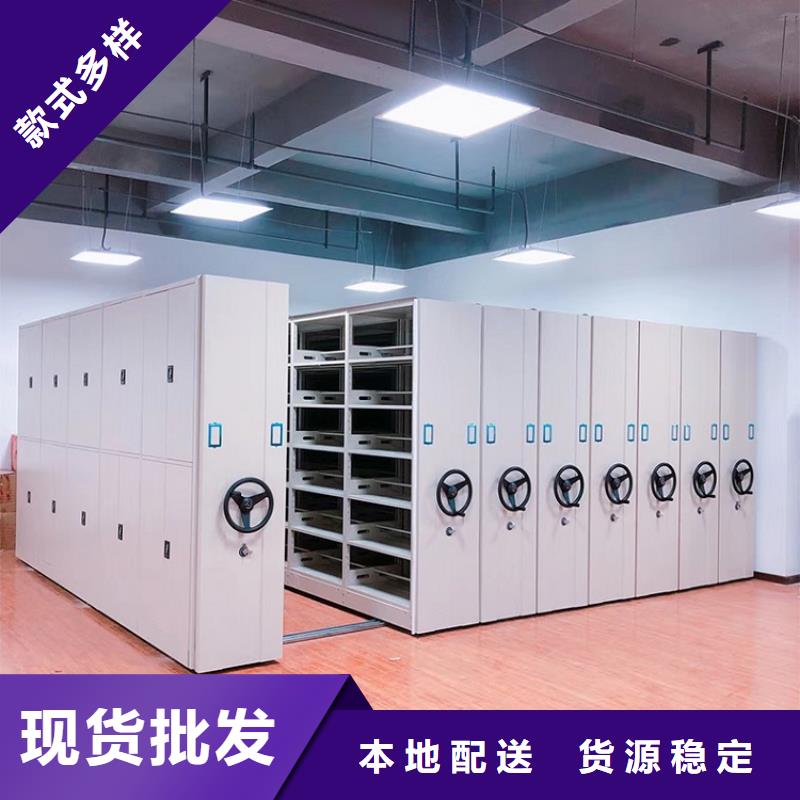 （鑫武）移动密集架报价
