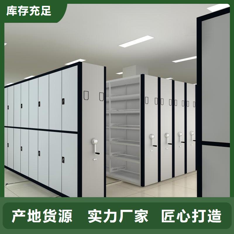 会计凭证密集柜在线报价】