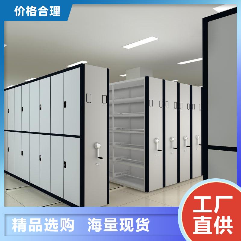 手动密集架【鑫武】密集架厂家