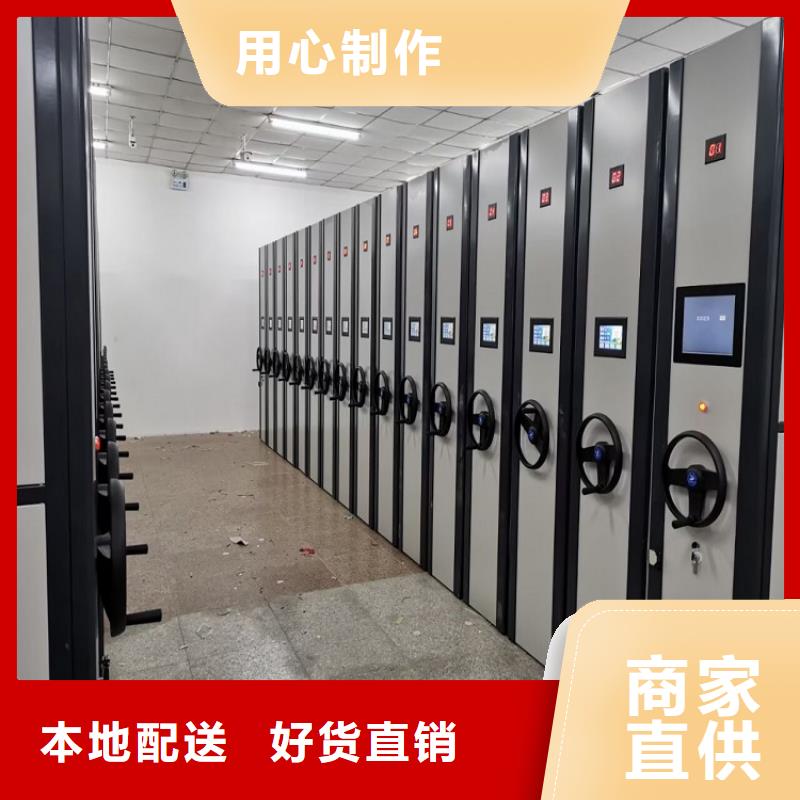档案密集架出厂价格】