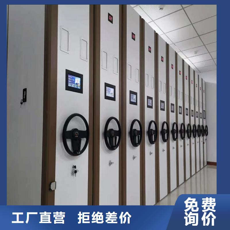 电动密集架价格