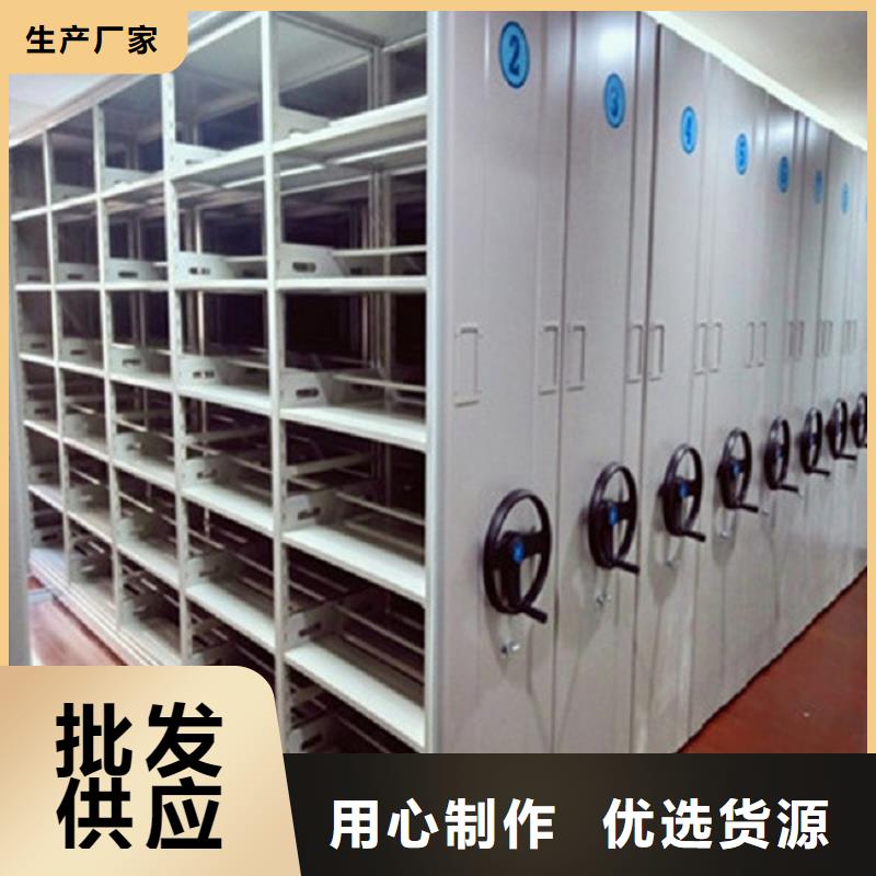 档案密集柜厂家报价<联系电话>