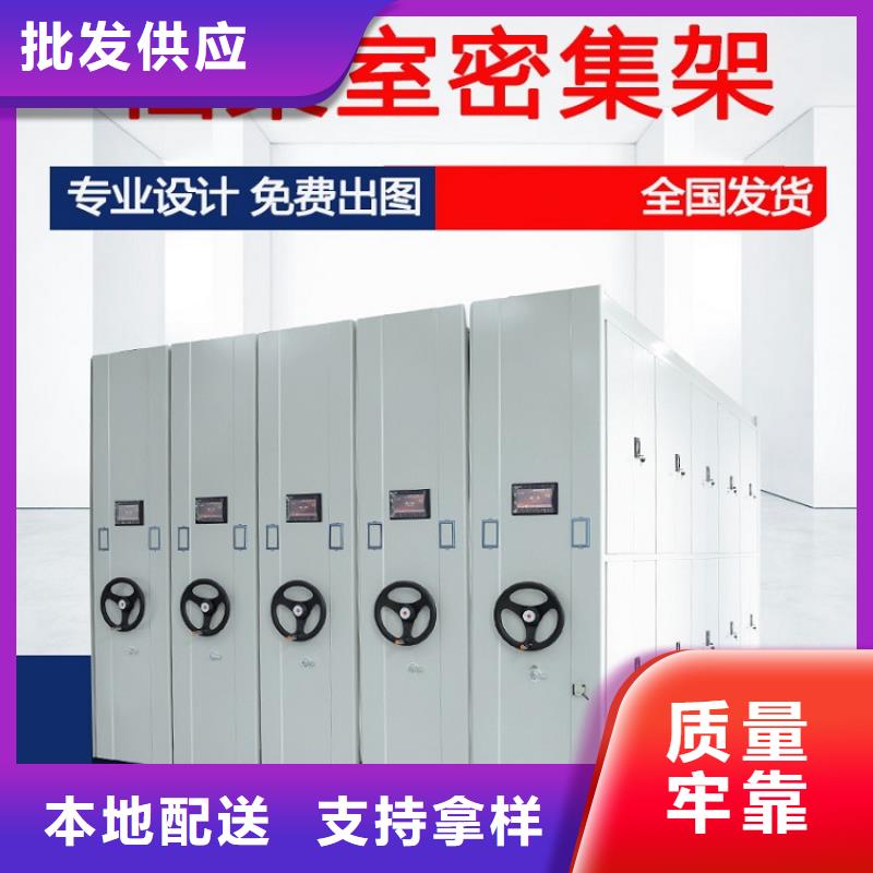 手摇密集柜源头厂家=手摇密集柜定制价格