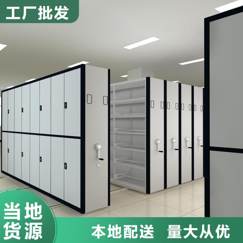 密集档案柜支持定制