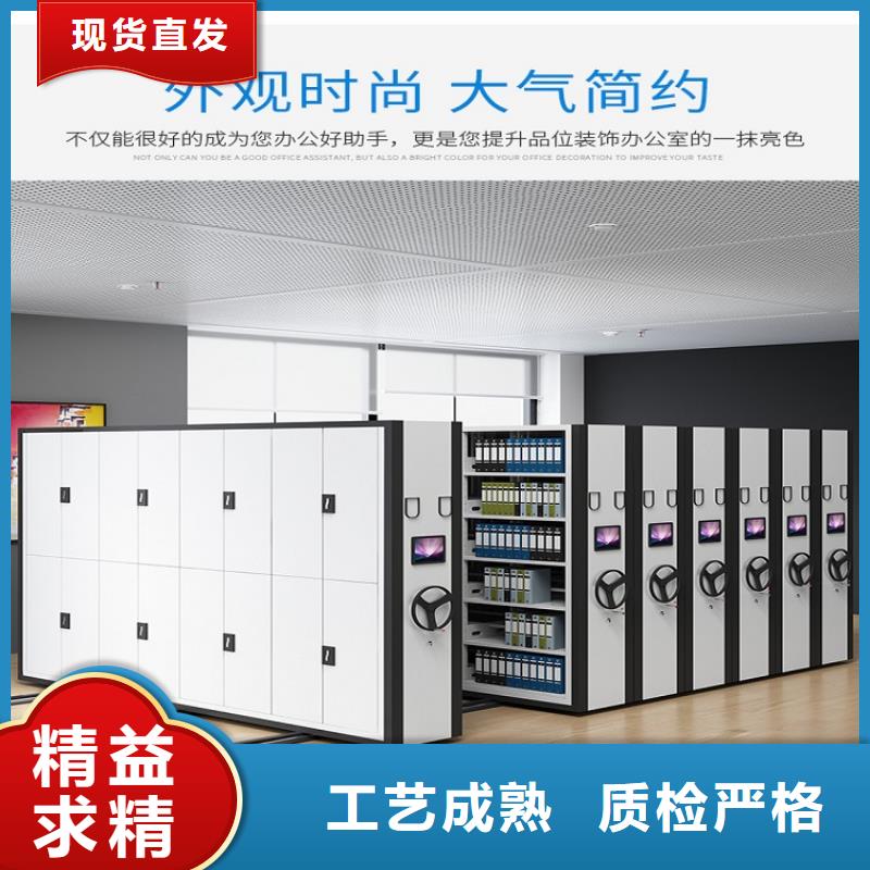手动密集架【鑫武】密集架厂家