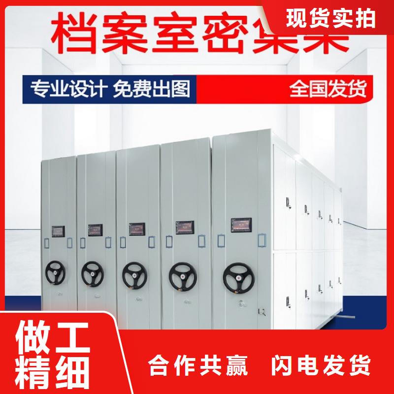 <XW>手摇密集架订购