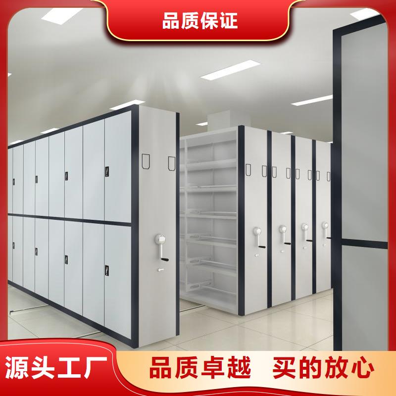 （鑫武）智能密集架生产商