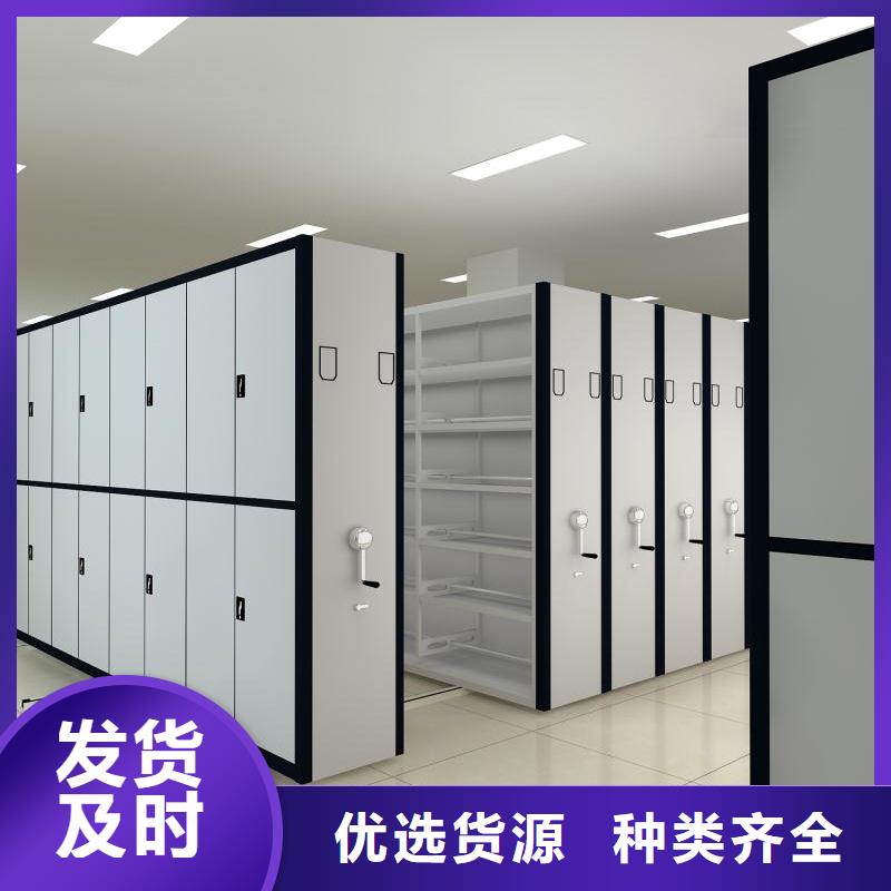 密集柜联系电话生产商