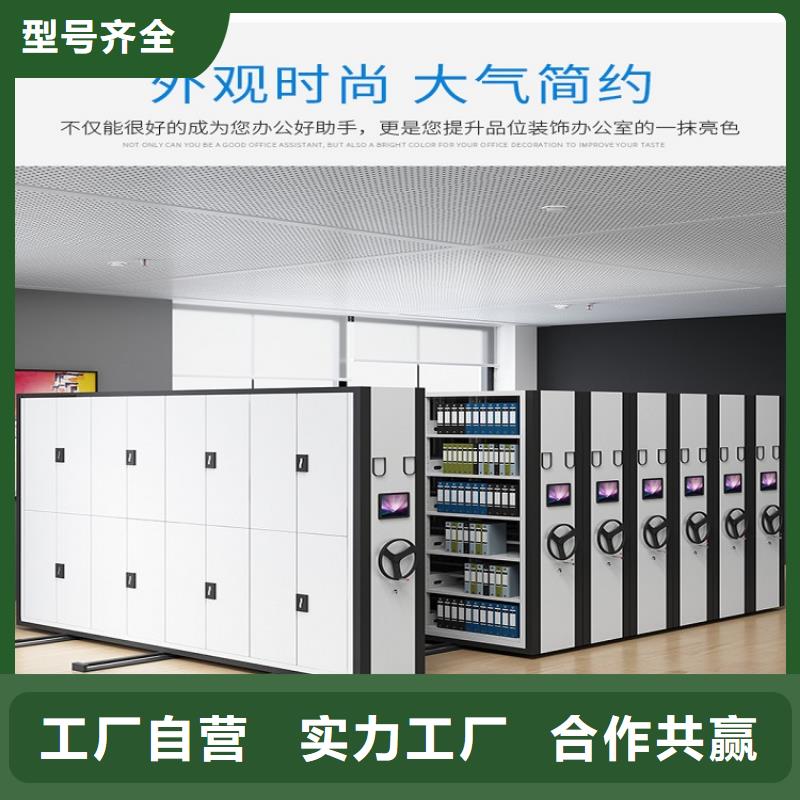手摇密集柜生产基地