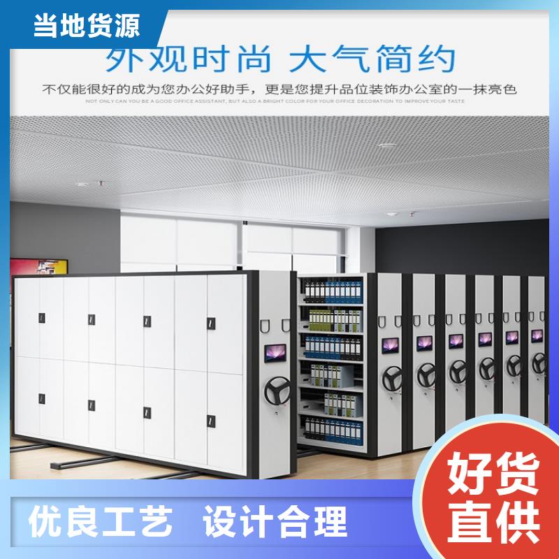 密集柜生产基地