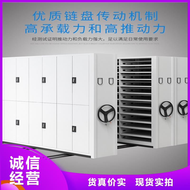 手摇密集柜工厂直销】