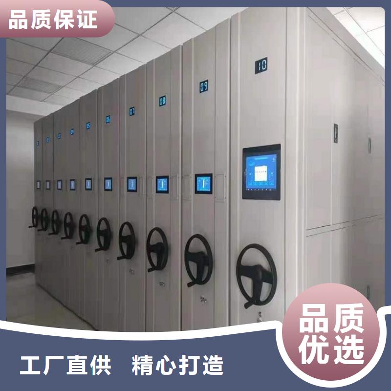 密集档案架图片