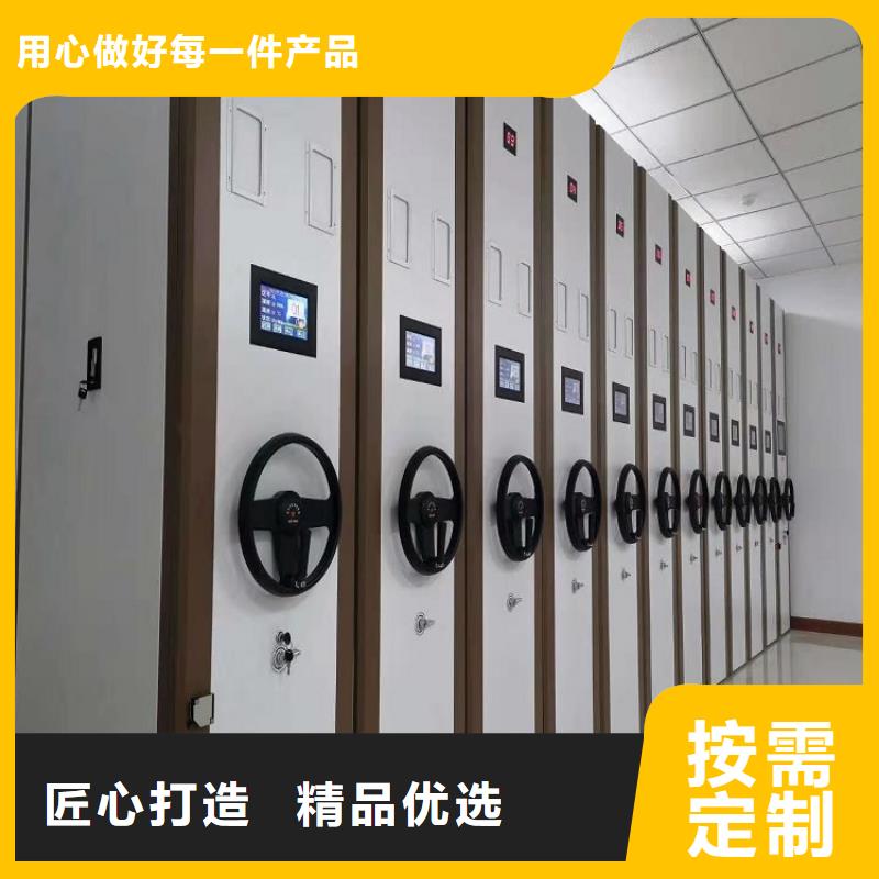 县智能密集架按需定制