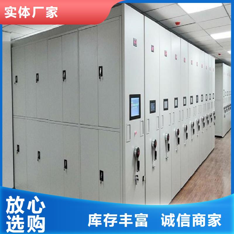 移动档案柜售后完善移动档案柜