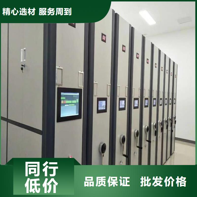 密集柜现货报价