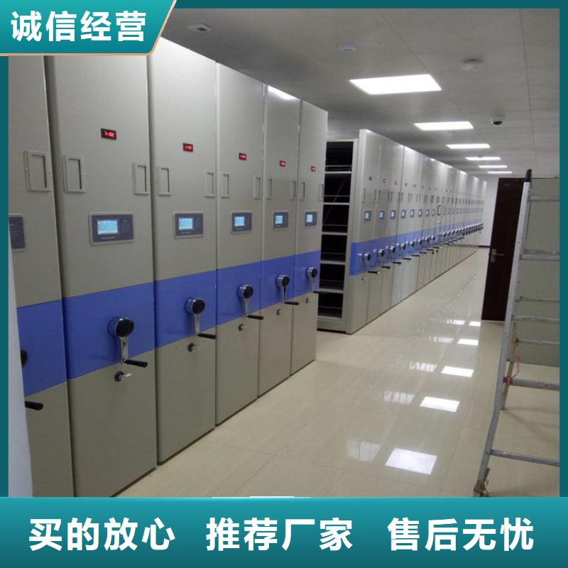 金昌档案室密集柜销售厂家