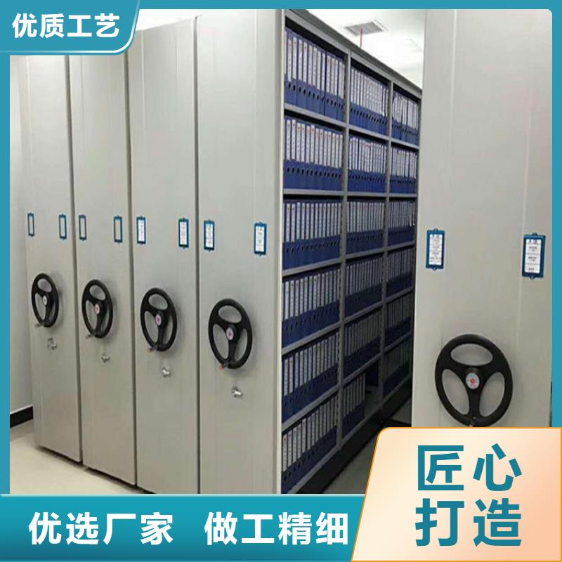 《鑫武》密集柜报价