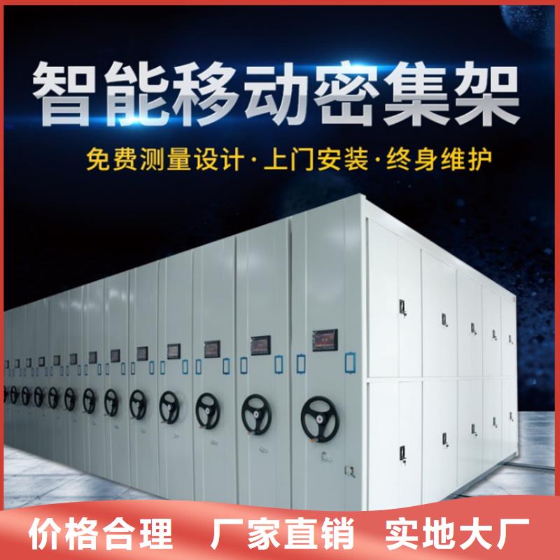 梅河口市智能密集柜