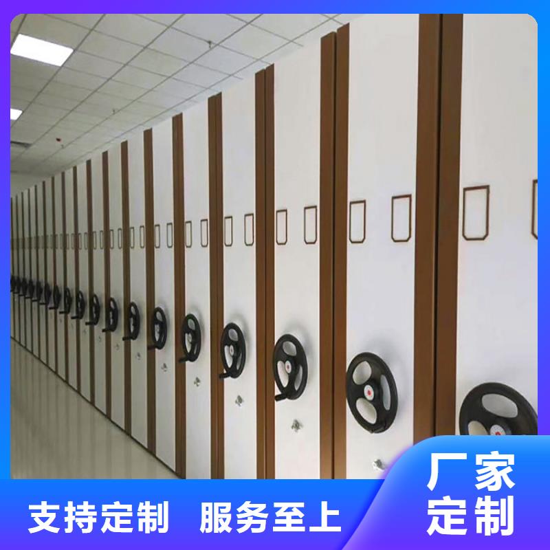 密集架家用厂【鑫武】