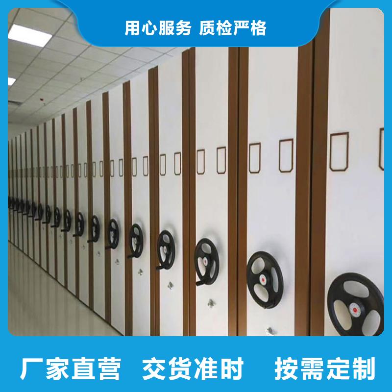 《鑫武》档案密集架公司电话