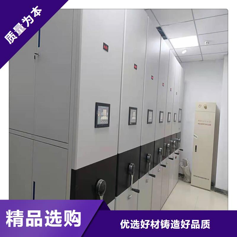 县智能密集柜直供厂家