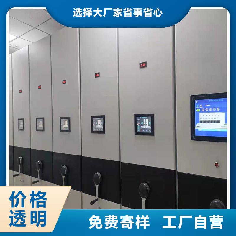 手动密集架生产厂家=手动密集架分公司厂家现货