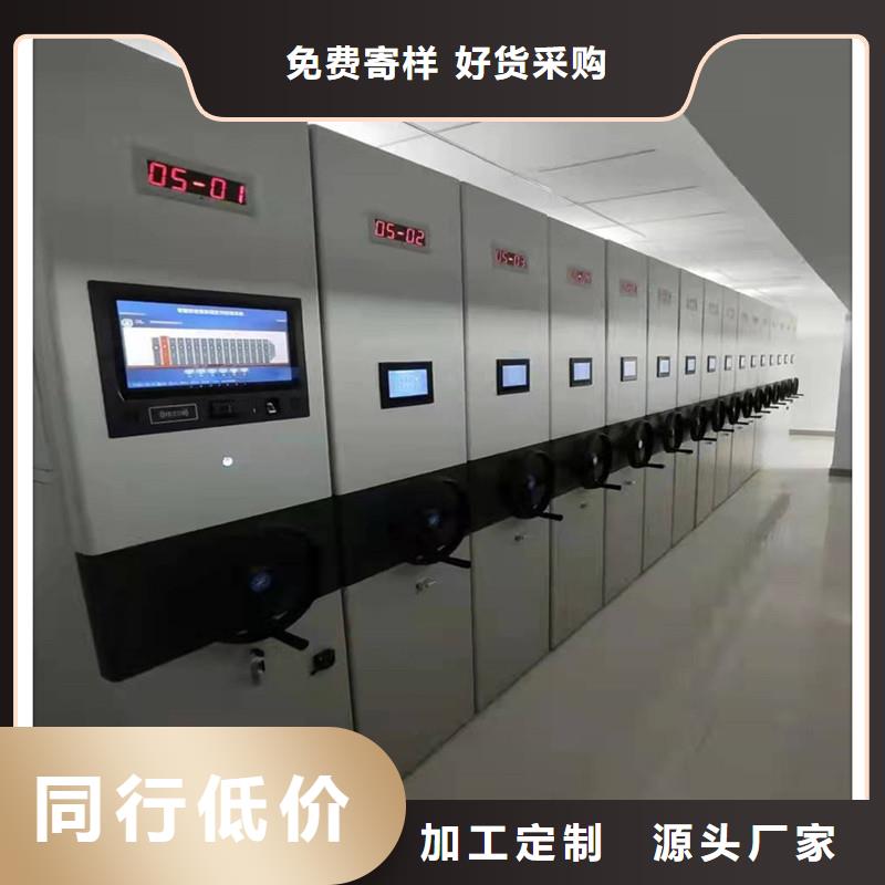 密集柜厂家密集柜