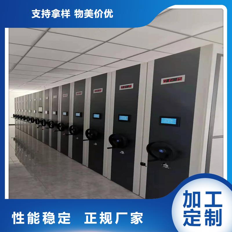 （鑫武）移动密集架报价