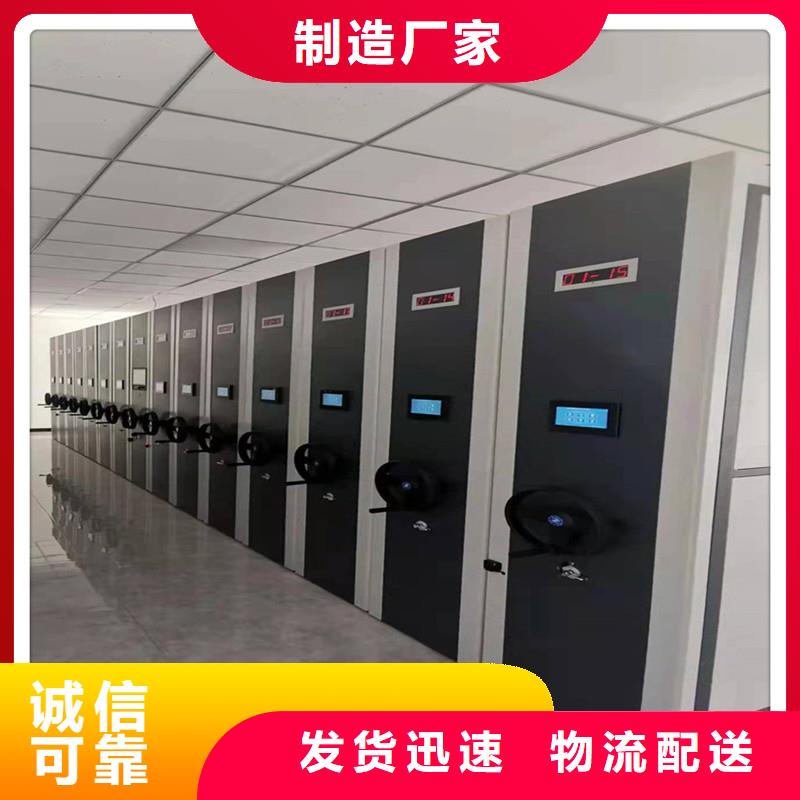 电动密集架价格