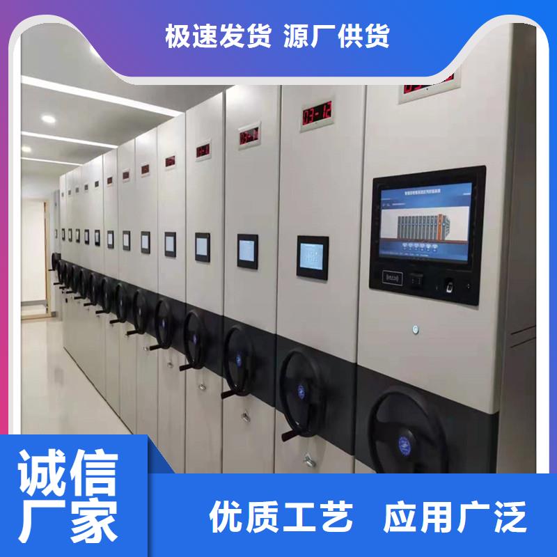 电动密集柜工厂
